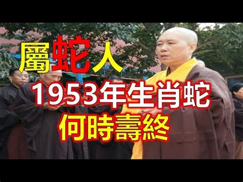 110年屬什麼